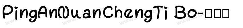 PingAnNuanChengTi Bo字体转换